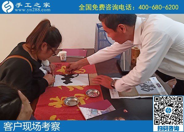11月13日，手工活外發(fā)，在家做手工活賺錢，越來越多的人選勵志珠珠繡，手工之家接待考察合作加工客戶剪影