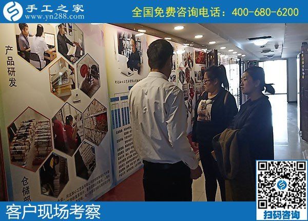 11月13日，手工活外發(fā)，在家做手工活賺錢，越來越多的人選勵志珠珠繡，手工之家接待考察合作加工客戶剪影
