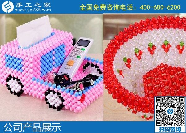 11月15日，正規(guī)手工活外發(fā)加工，正規(guī)手工活加盟項(xiàng)目，是指這里的勵(lì)志珠，手工之家接待考察加工客戶剪影
