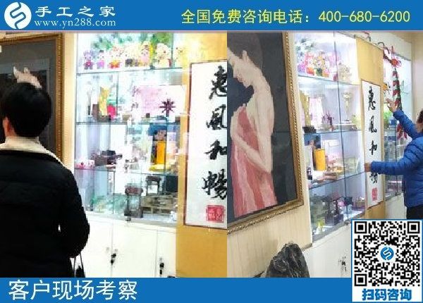 11月15日，正規(guī)手工活外發(fā)加工，正規(guī)手工活加盟項(xiàng)目，是指這里的勵(lì)志珠，手工之家接待考察加工客戶剪影