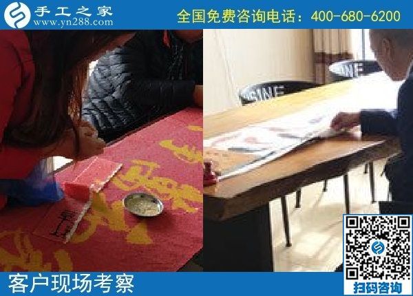 11月15日，正規(guī)手工活外發(fā)加工，正規(guī)手工活加盟項(xiàng)目，是指這里的勵(lì)志珠，手工之家接待考察加工客戶剪影