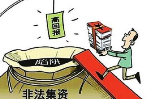 防騙在行動，手工之家提醒大家警惕這4種金融騙局，一定要看看(圖2)