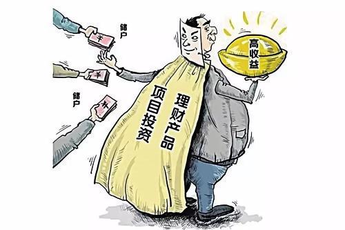 防騙在行動，手工之家提醒大家警惕這4種金融騙局，一定要看看(圖3)