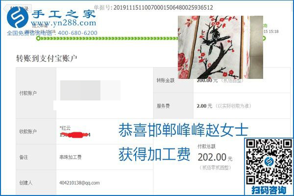 拿回家做的手工活掙不掙錢，看看這里就知道(圖17)