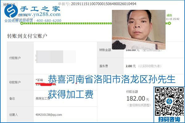 拿回家做的手工活掙不掙錢，看看這里就知道(圖15)