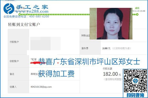 拿回家做的手工活掙不掙錢，看看這里就知道(圖12)