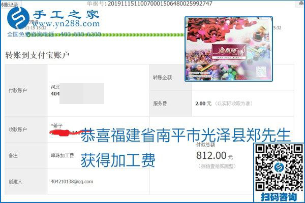拿回家做的手工活掙不掙錢，看看這里就知道(圖6)