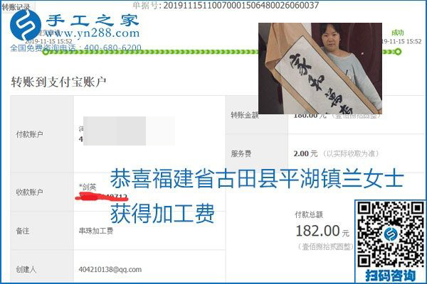 拿回家做的手工活掙不掙錢，看看這里就知道(圖2)