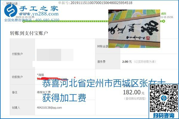 拿回家做的手工活掙不掙錢，看看這里就知道(圖4)