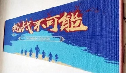 珠繡開啟勵志人生，手工詮釋勇敢堅強-------記勵志珠珠繡所有人郝磊