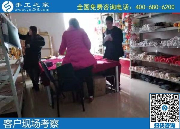 11月17日，手工活代理加工，手工活加盟項目，就來這里，手工之家接待考察加工客戶剪影