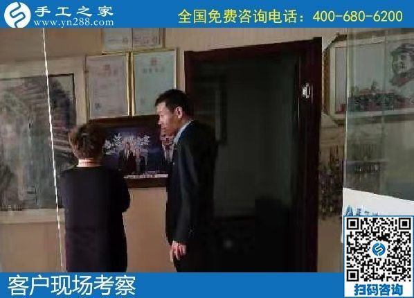 11月18日，手工活外發(fā)回收，手工活代理加工項(xiàng)目就選正規(guī)企業(yè)，手工之家接待考察合作加工客戶剪影
