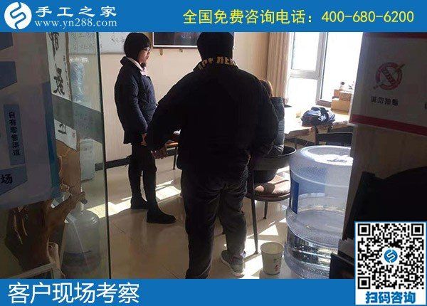 11月19日，純手工活外發(fā)加工，在家做手工活賺錢就在這里。手工之家接待考察加工客戶剪影