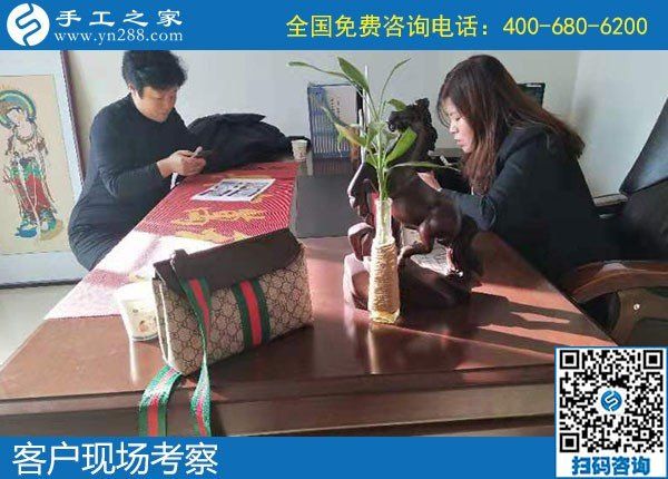 11月19日，純手工活外發(fā)加工，在家做手工活賺錢就在這里。手工之家接待考察加工客戶剪影