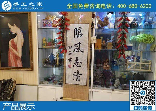 11月19日，純手工活外發(fā)加工，在家做手工活賺錢就在這里。手工之家接待考察加工客戶剪影