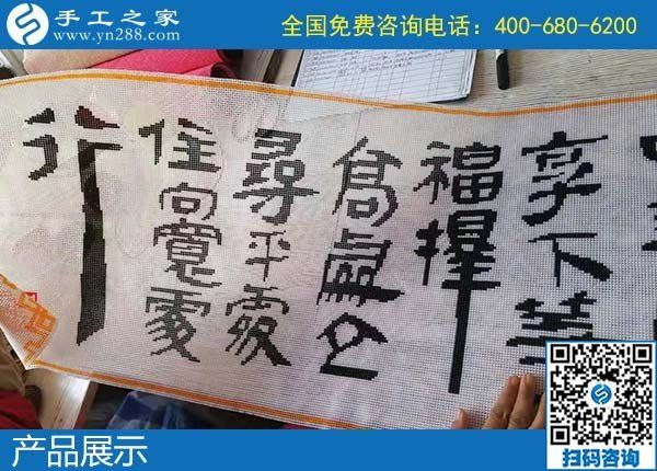 尋找家庭手工活，實現(xiàn)家庭婦女的居家賺錢夢想(圖1)
