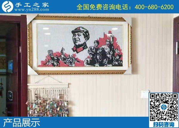 11月20日，手工活代理加工，大家推薦了這里正規(guī)可靠的手工活加盟項(xiàng)目。手工之家珠繡成品實(shí)拍