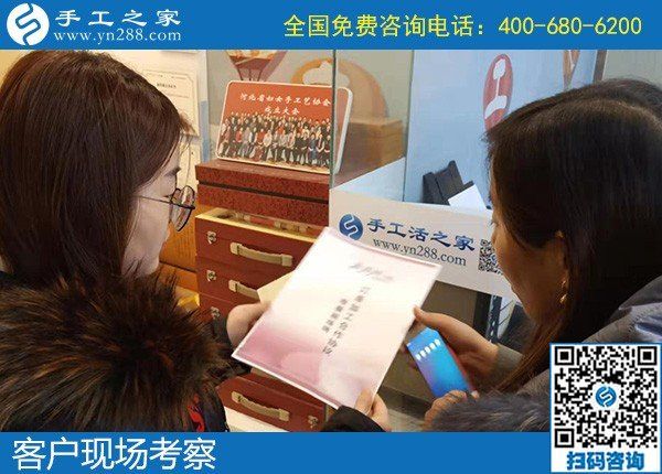 11月21日，拿回家做的手工活，在家做手工活賺錢(qián)，就是勵(lì)志珠珠繡串珠，手工之家接待考察加工客戶(hù)剪影