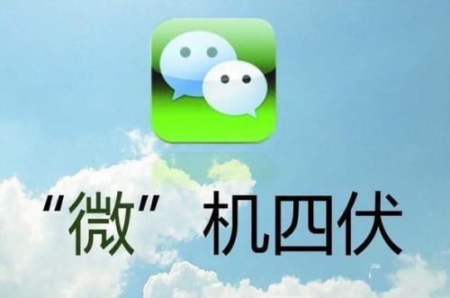 注意做微商的這四個(gè)具體細(xì)節(jié)，很重要?。?！(圖2)