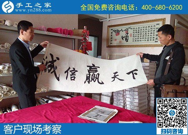 11月22日，手工活外發(fā)回收，代理手工活加工項(xiàng)目要選正規(guī)手工活加盟項(xiàng)目，手工之家接待考察合作加工客戶剪影