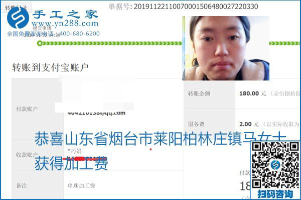 做手工活賺錢，這里的勵(lì)志珠珠繡手工活簡(jiǎn)單好做、加工費(fèi)結(jié)算準(zhǔn)時(shí)