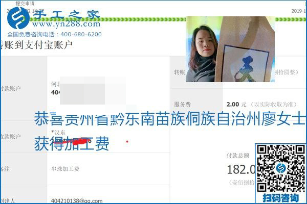 做手工活賺錢，這里的勵(lì)志珠珠繡手工活簡(jiǎn)單好做、加工費(fèi)結(jié)算準(zhǔn)時(shí)