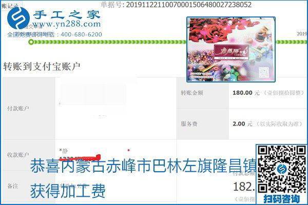 做手工活賺錢，這里的勵(lì)志珠珠繡手工活簡(jiǎn)單好做、加工費(fèi)結(jié)算準(zhǔn)時(shí)