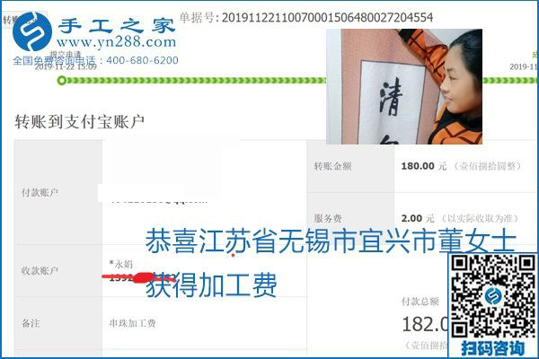 做手工活賺錢，這里的勵(lì)志珠珠繡手工活簡(jiǎn)單好做、加工費(fèi)結(jié)算準(zhǔn)時(shí)