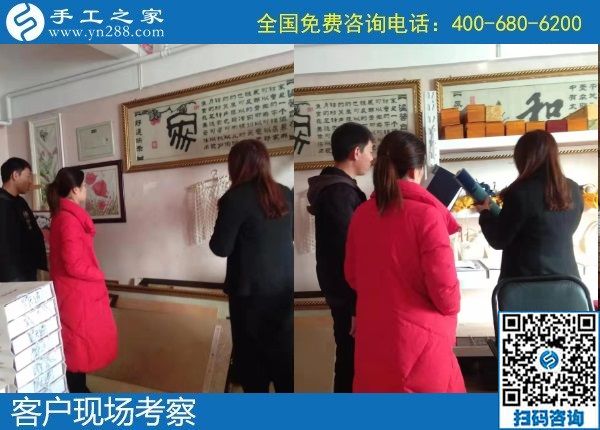 11月24日，拿回家做的手工活，手工活外發(fā)回收就是簽訂正規(guī)法律回收合同的勵(lì)志珠珠繡手工，手工之家接待考察加工客戶(hù)剪影