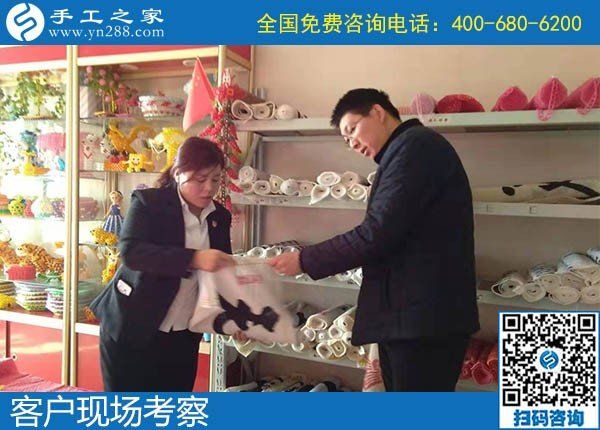 11月25日，代理手工活加工項(xiàng)目，在家做手工活掙錢就是珠繡串珠手工活，手工之家接待考察加工客戶剪影
