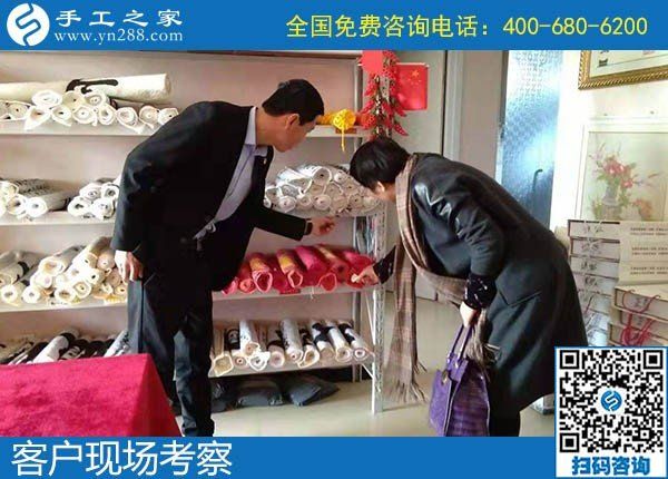 11月25日，代理手工活加工項(xiàng)目，在家做手工活掙錢就是珠繡串珠手工活，手工之家接待考察加工客戶剪影