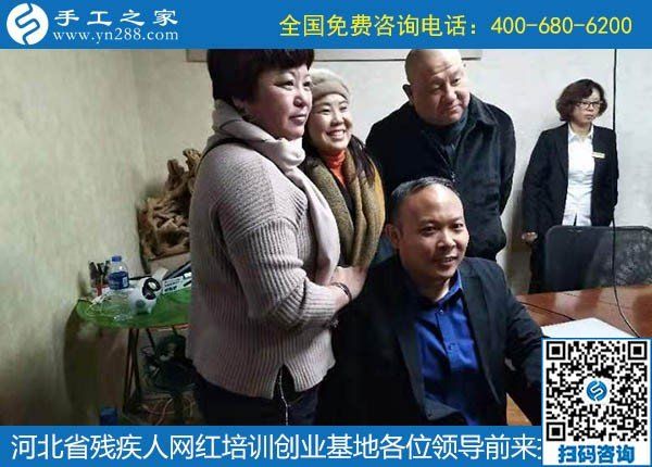 攜手助殘，不懈前行----記河北省殘疾人創(chuàng)業(yè)基金會(huì)、河北省殘疾人網(wǎng)紅培訓(xùn)創(chuàng)業(yè)基地領(lǐng)導(dǎo)蒞臨手工之家考察交流(圖10)