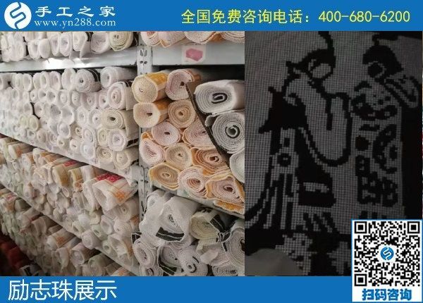 11月26日，手工活網(wǎng)，純手工活外發(fā)加工選勵(lì)志珠就對了，手工之家勵(lì)志珠珠繡實(shí)拍