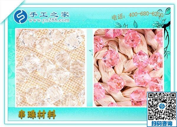 寶媽在家兼職手工活串珠子，還不耽誤帶孩子(圖1)