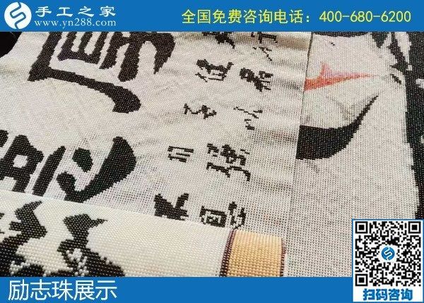 11月28日，代理手工活加工項(xiàng)目，拿回家做的手工活在這里，看看這些就知道什么是正規(guī)可靠