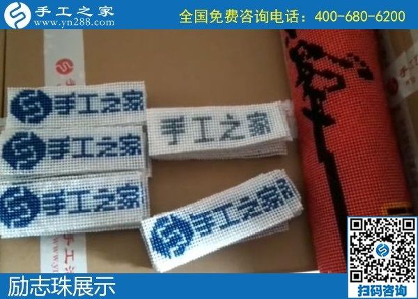 11月28日，代理手工活加工項(xiàng)目，拿回家做的手工活在這里，看看這些就知道什么是正規(guī)可靠
