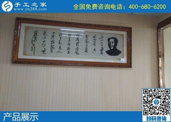 什么手工活可以賺錢(qián)？聽(tīng)說(shuō)手工之家勵(lì)志珠繡不錯(cuò)(圖1)