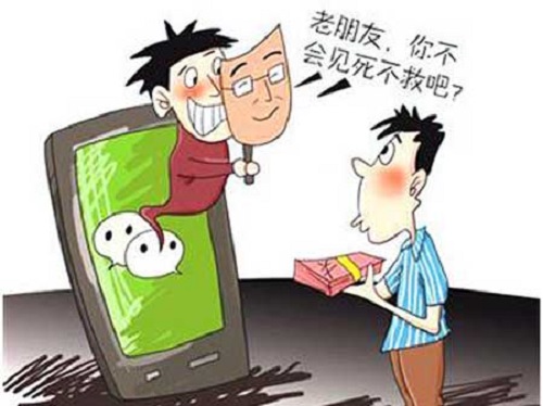 防騙在行動(dòng)，手工之家提醒，微信防騙要重視，這些小常識(shí)要記住