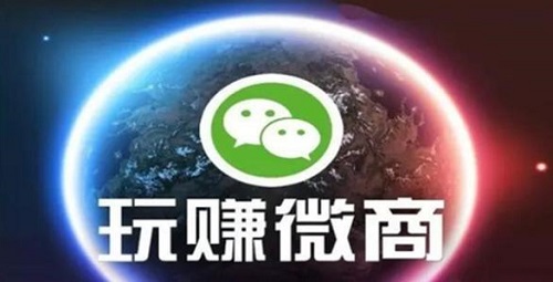 做微商，只需這簡單兩招，馬上讓你的朋友圈上一臺階！(圖1)