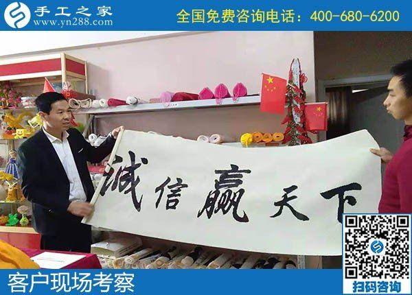 11月30日，在家做手工活掙錢，勵志珠珠繡拿回家做的手工活不錯，手工之家接待考察加工客戶剪影