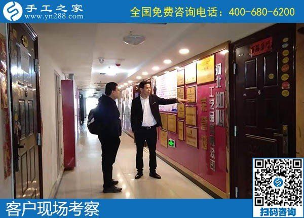 11月30日，在家做手工活掙錢，勵志珠珠繡拿回家做的手工活不錯，手工之家接待考察加工客戶剪影