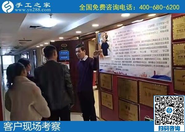12月1日，手工活加盟項目，純手工活外發(fā)加工，來考察合作珠繡，手工之家接待考察加工客戶剪影