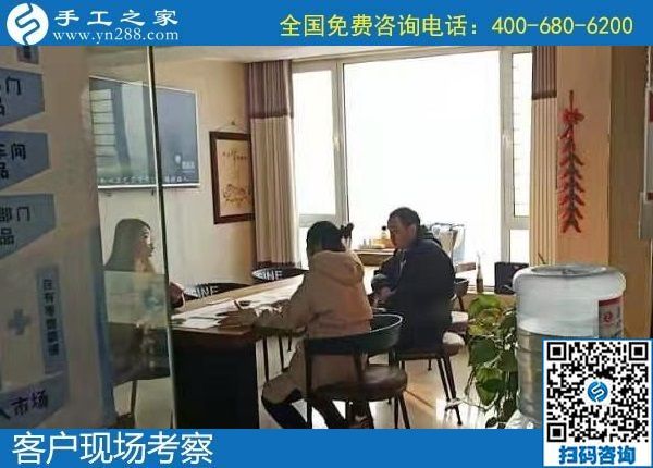 12月1日，手工活加盟項目，純手工活外發(fā)加工，來考察合作珠繡，手工之家接待考察加工客戶剪影