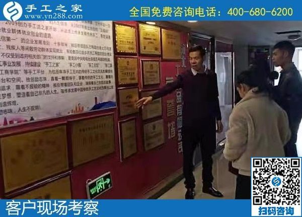 12月1日，手工活加盟項目，純手工活外發(fā)加工，來考察合作珠繡，手工之家接待考察加工客戶剪影