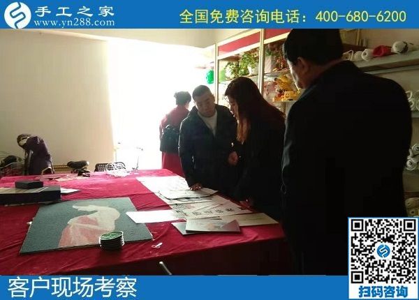12月1日，手工活加盟項目，純手工活外發(fā)加工，來考察合作珠繡，手工之家接待考察加工客戶剪影