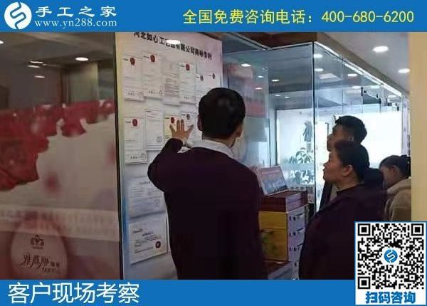 12月1日，手工活加盟項目，純手工活外發(fā)加工，來考察合作珠繡，手工之家接待考察加工客戶剪影
