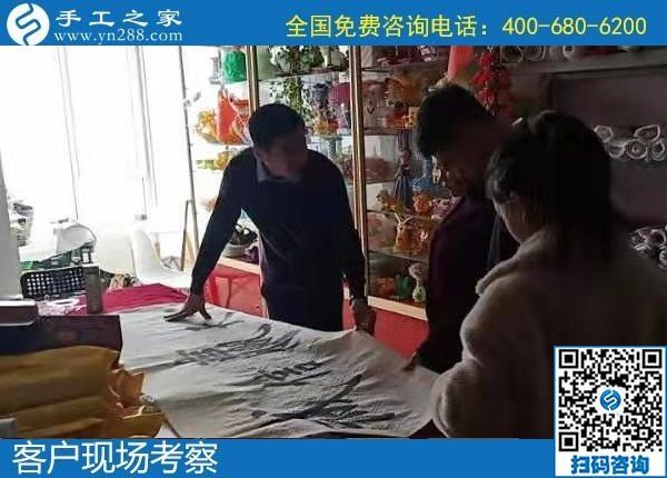 12月1日，手工活加盟項目，純手工活外發(fā)加工，來考察合作珠繡，手工之家接待考察加工客戶剪影
