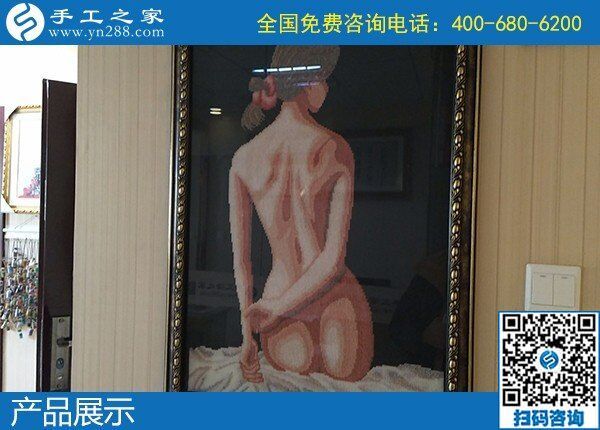 我是一名手工愛好者，想問串珠手工活是真的嗎？(圖1)
