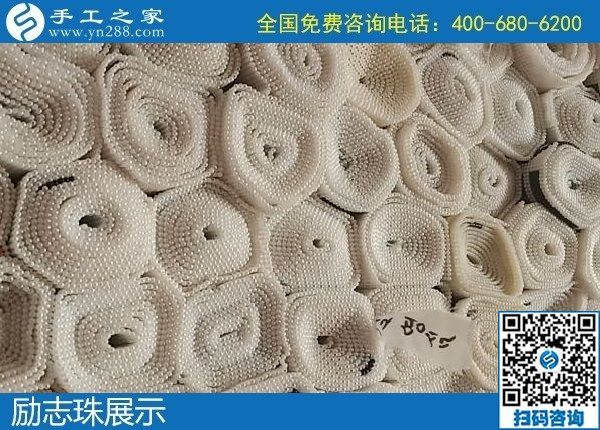 12月3日，拿回家做的手工活，手工活加工好項目就在這兒，手工之家接待考察加工客戶剪影