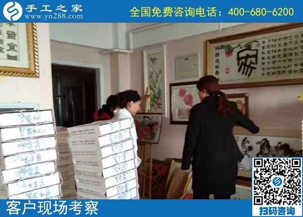 12月4日，簡單的農(nóng)村手工活加工項目、代理手工活加工項目就來這里，手工之家接待考察加工客戶剪影